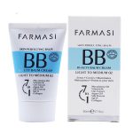 کرم BB حجم 50 میل فارماسی